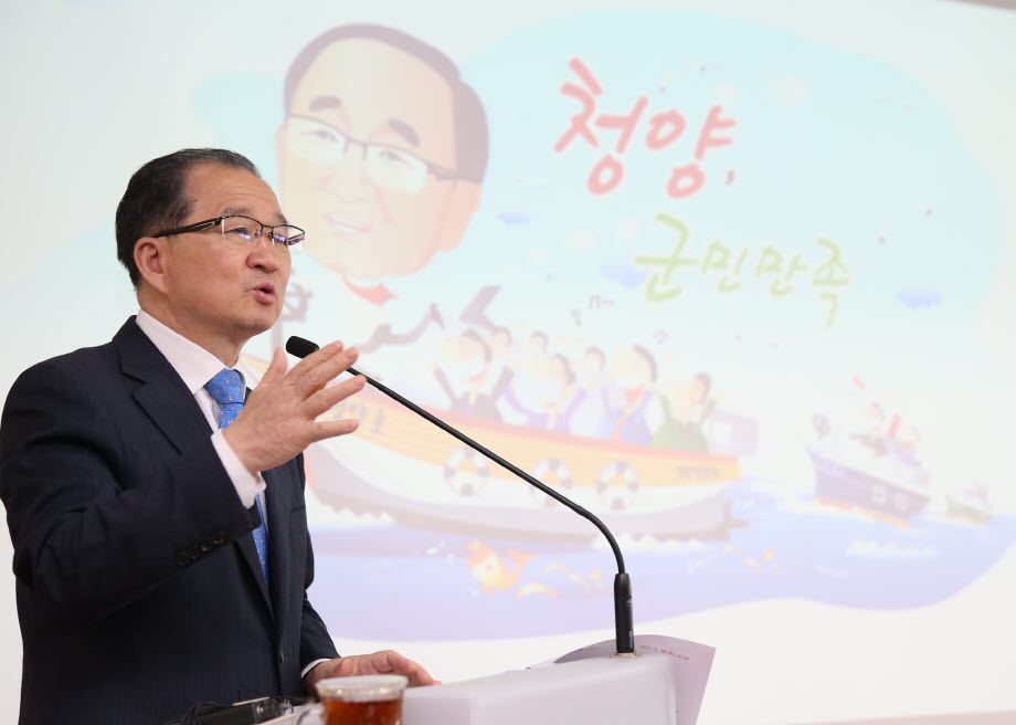 (2015.03.30)이석화 청양군수 군정현안 추진상황 기자회견 (4).JPG