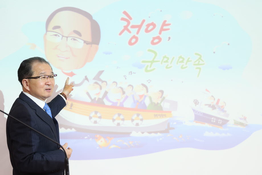 (2015.03.30)이석화 청양군수 군정현안 추진상황 기자회견 (1).JPG