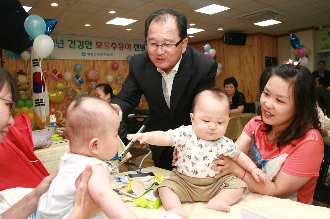0523 건강한 모유수유아 선발대회
