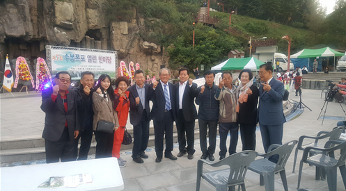 1015 장평면 주민자치위원회 도화1동 수봉폭포 열린한마당 축제 참석