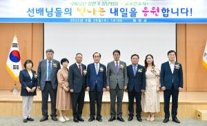 2022년 상반기 정년퇴임·공로연수식 개최