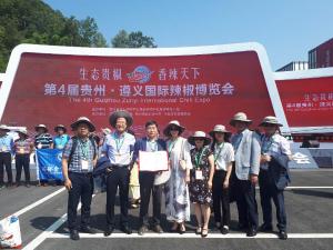 청양군, 중국 신푸신구와 우호도시관계 협의서 교환