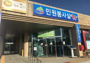 청양군, 청양읍 송방1지구 지적재조사 사업 주민설명회 25일 개최 예정