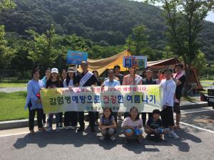 청양군, 식중독 예방으로 건강한 여름나기 캠페인 전개
