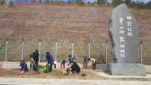 목면, 대한민국 구기자 첫 재배지 표지석 공원 구기자 식재