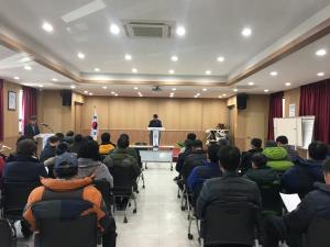 목면 농촌지도자회 연시총회 개최