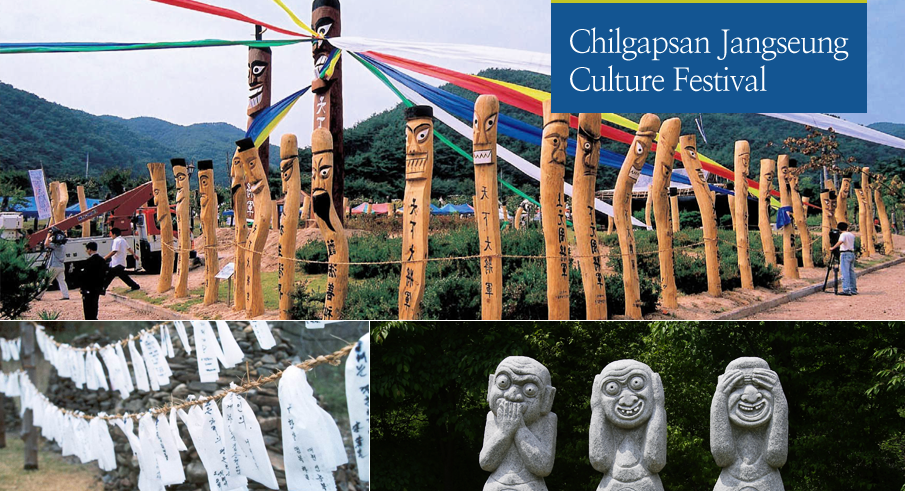 Chilgapsan Jangseung Culture Festival