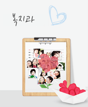 복지과
