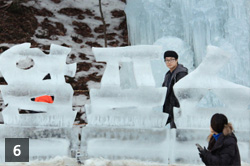 알프스마을 축제장의 얼음조각