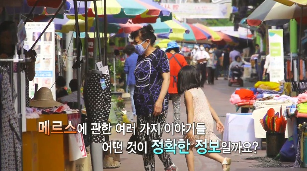 메르스에 관한 Q&A