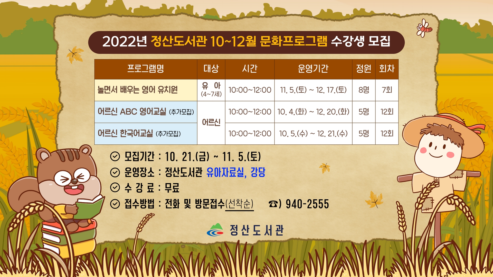 문화프로그램