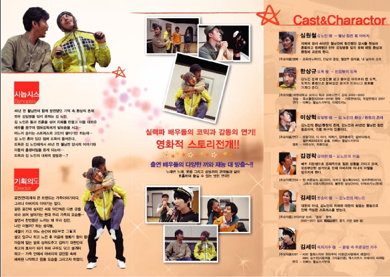 performance_2_1340086493