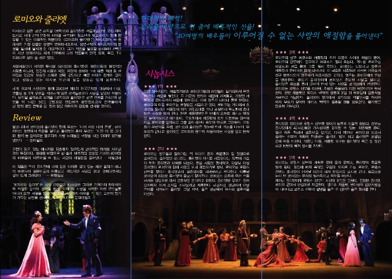 performance_1_1351152629