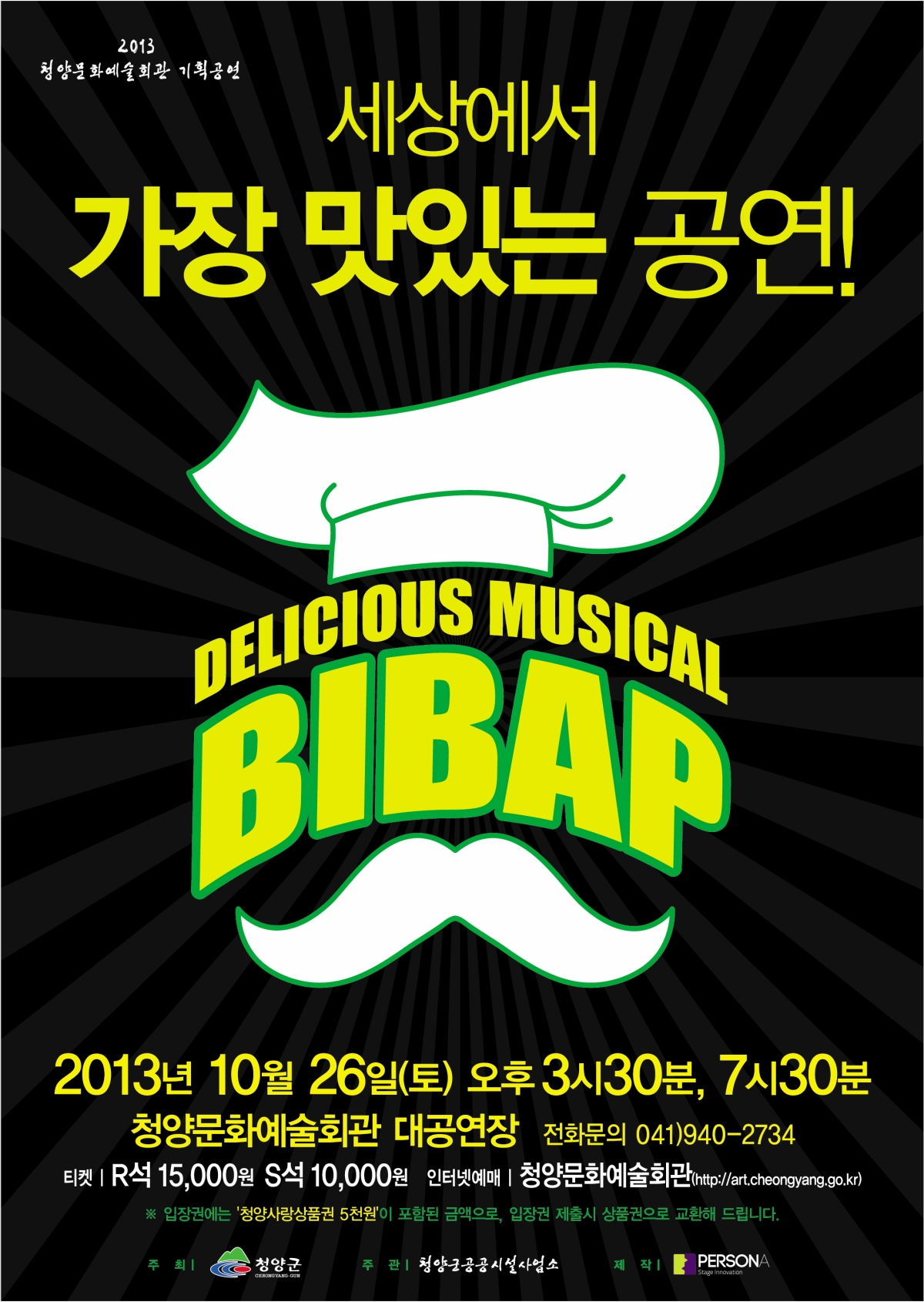 performance_0_1378700646
