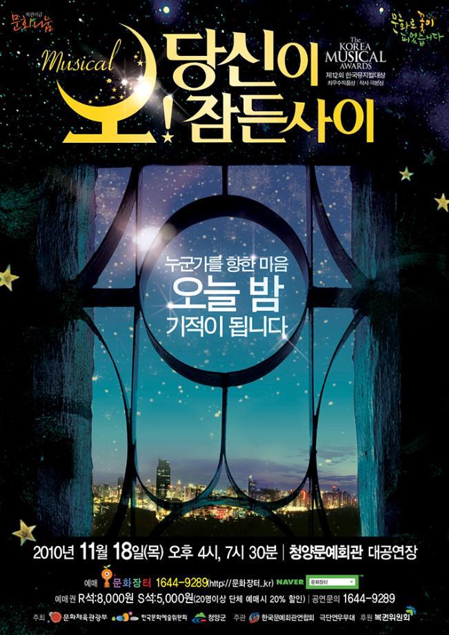 지난공연포스터 5