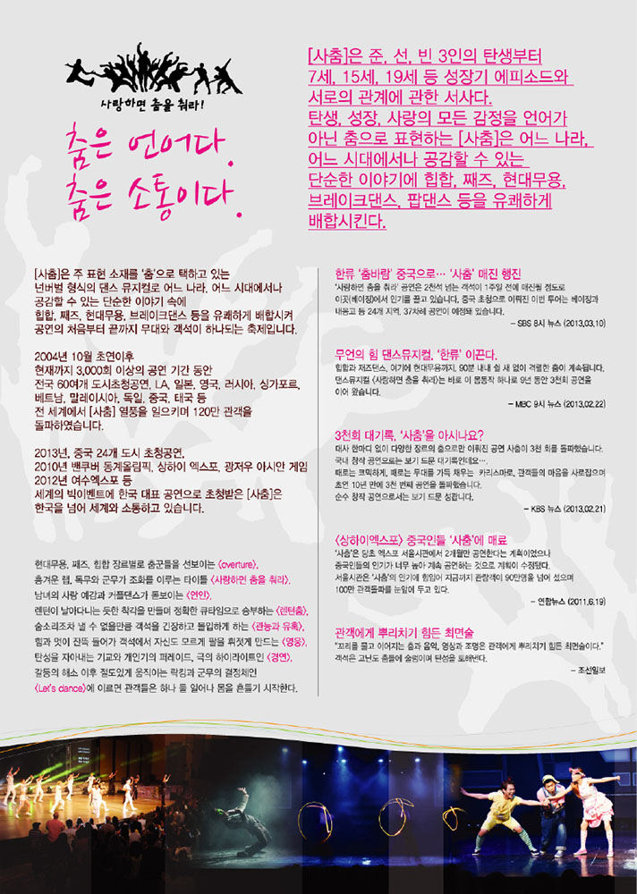 performance_1_1392964415