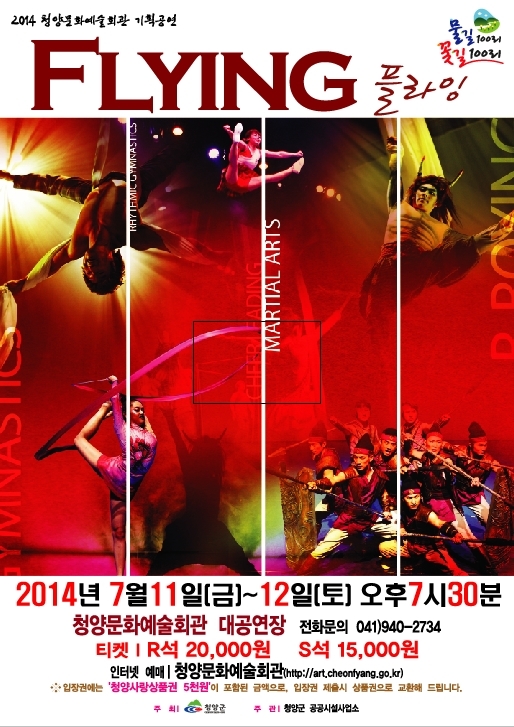 performance_0_1402886276