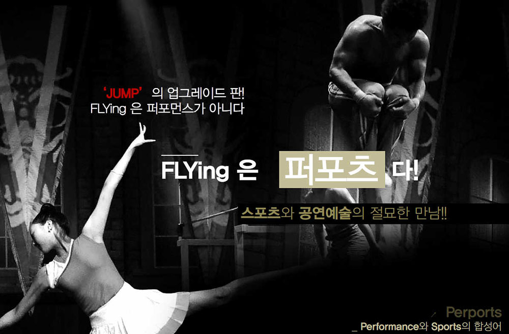 performance_2_1390527835
