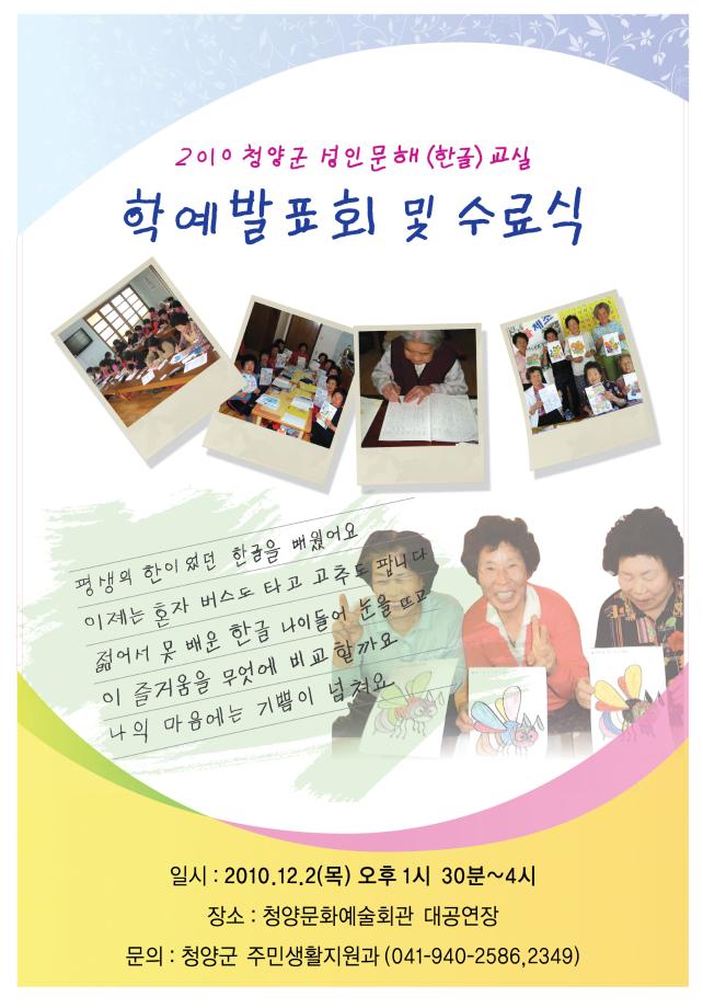 cy_photo_20101217113433_1_239