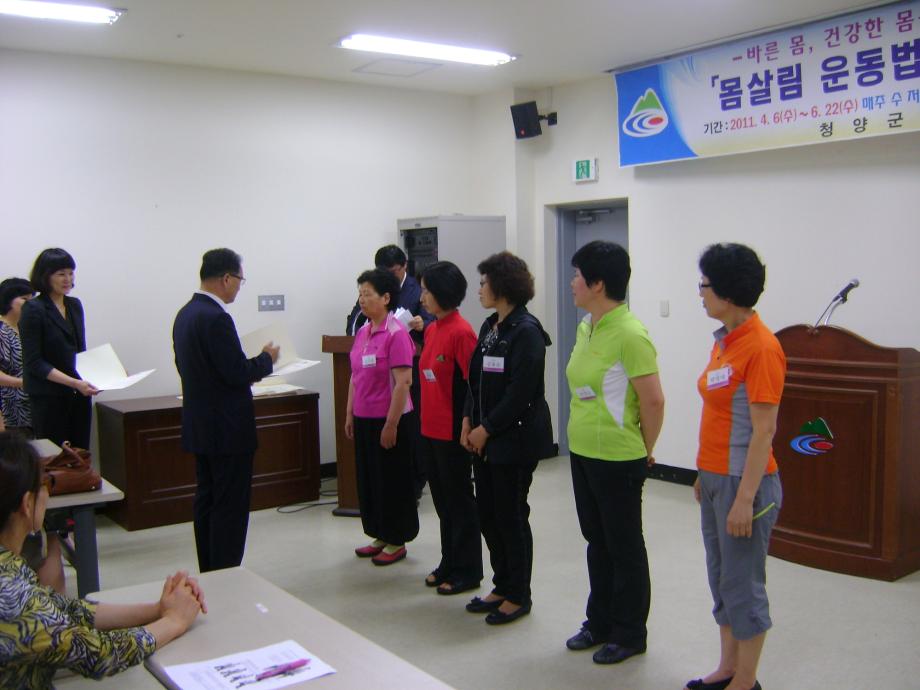 cy_photo_20110704173850_3_152