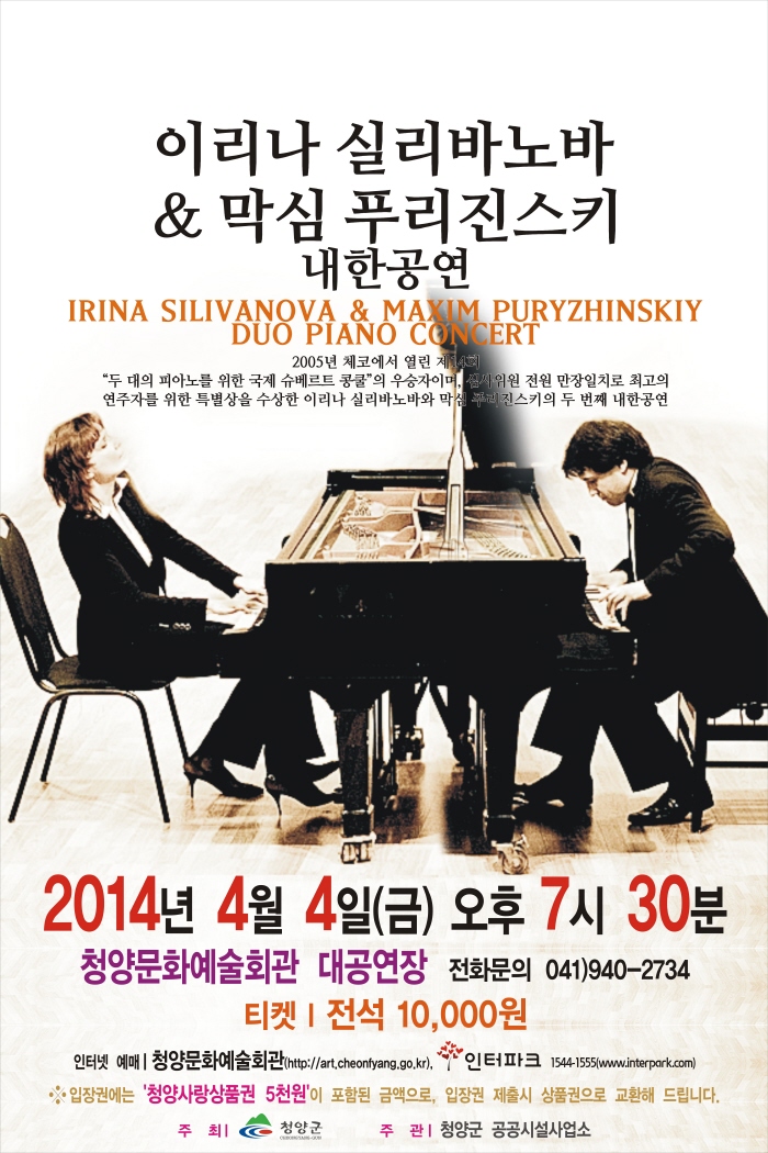performance_0_1395303976