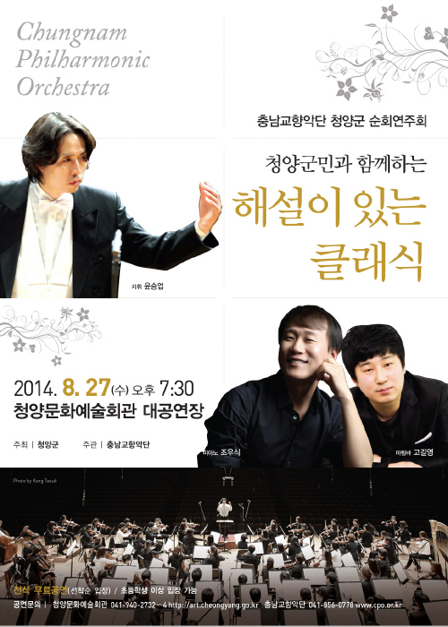 performance_0_1405339482