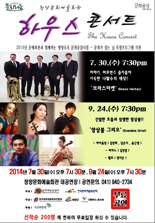 performance_0_1409038013