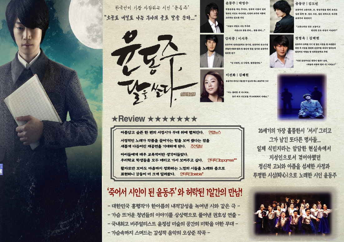 (윤달)전단지 뒷면