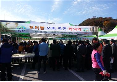 행사사진