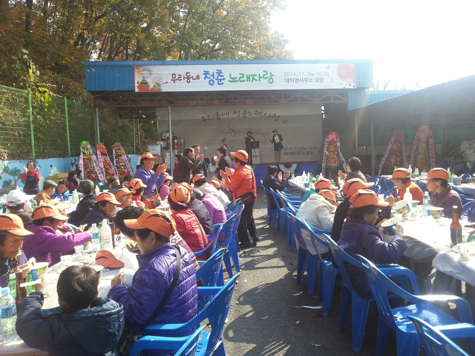 1110 대치면 우리 동네 청춘노래자랑 성료