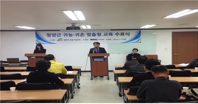 관련사진2_귀농귀촌