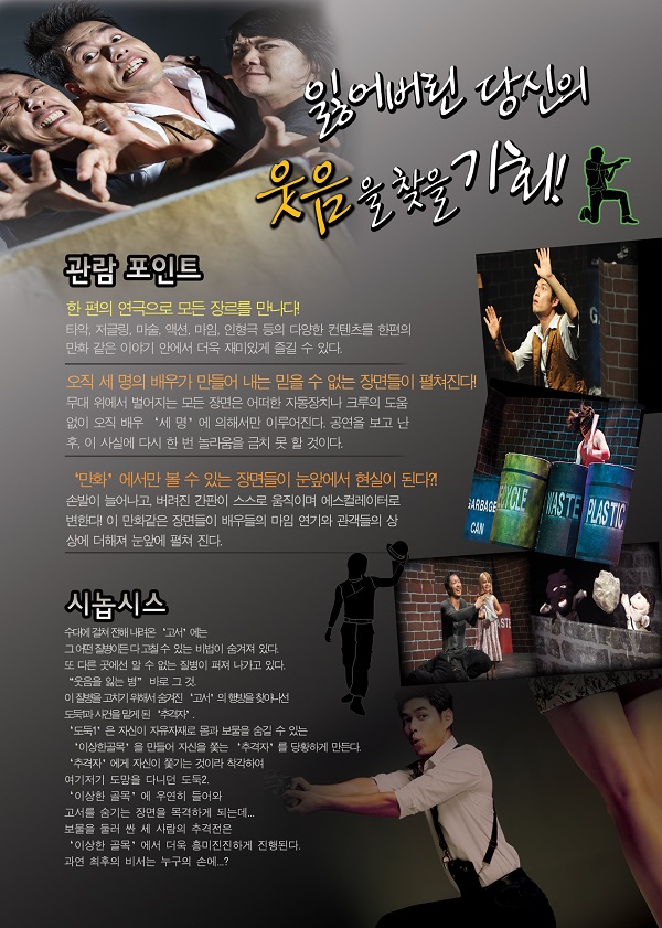 사본 -추격자(뒷면)