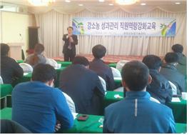보조금 관리교육2