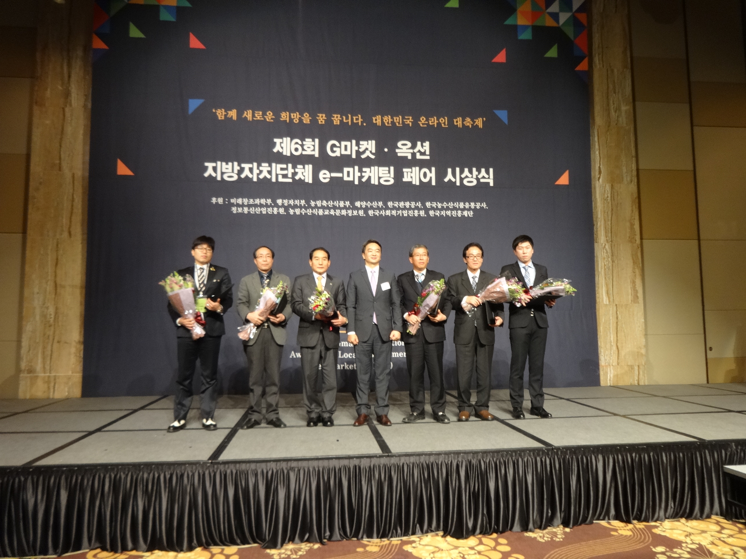 1212 청양군 농‧수‧특산물 지역브랜드부문 최우수상 수상.JPG