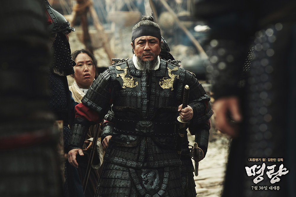 명량4