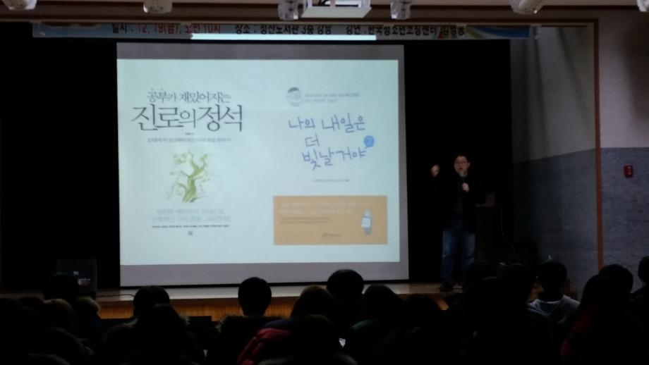 회전_20141219_100712