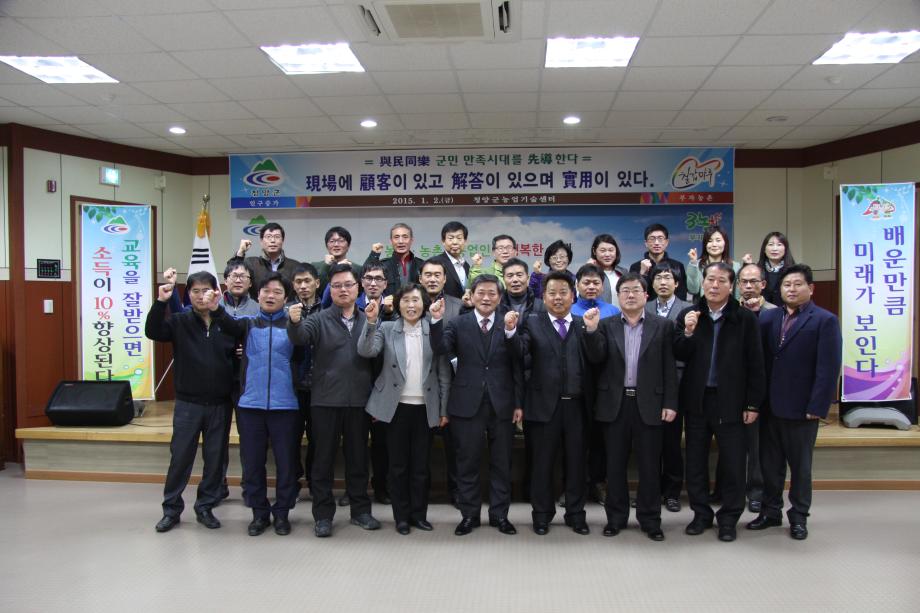 새로운도전, 힘찬출발