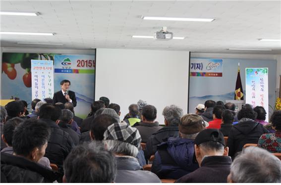 2015년 새해농업인실용교육1