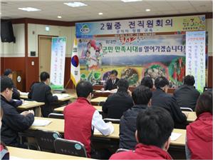 청렴교육