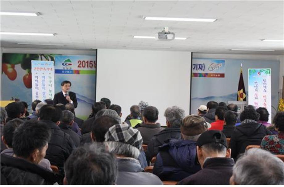 2015년 새해농업인실용교육1