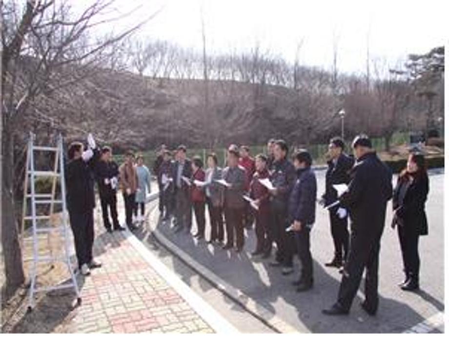 정지, 전정 실습교육