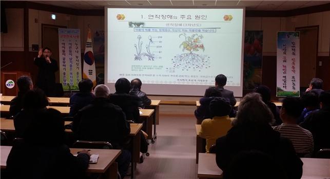 유용미생물 활용교육
