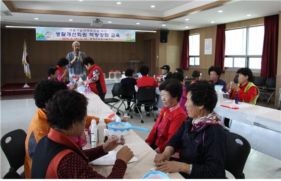 생활기술_실천교육1