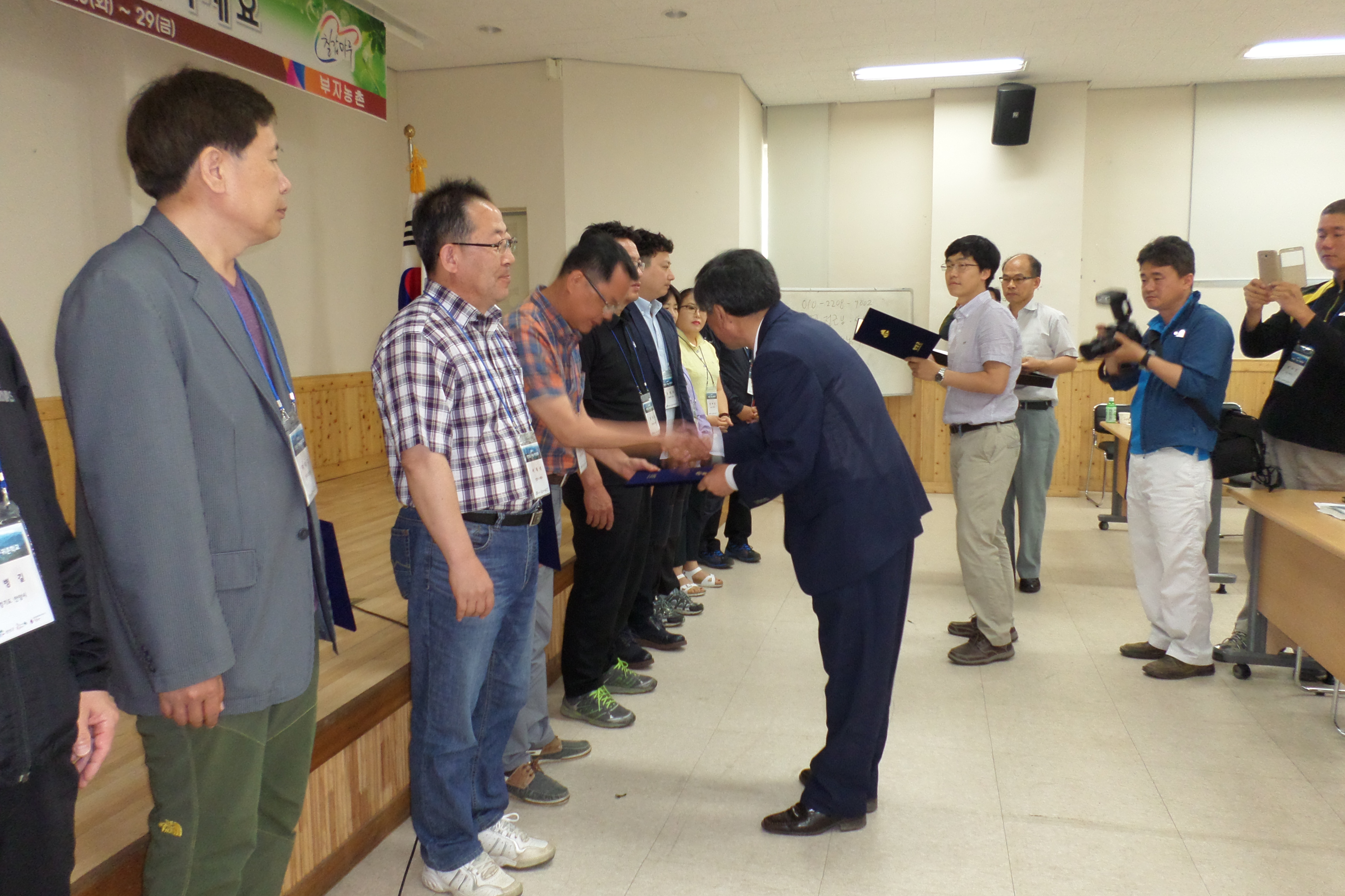 제7기 귀농귀촌학교 수료식