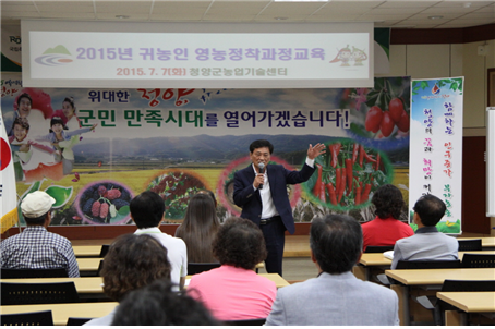 귀농인 영농정착과정2.bmp