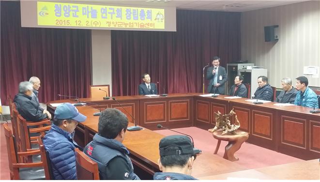 마늘연구회 총회사진