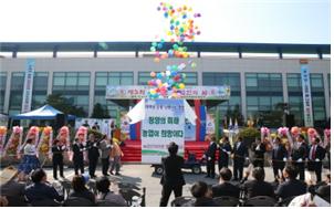 제3회 청양군농업인의 날 행사