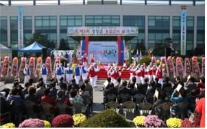 제3회 청양군농업인의 날 행사_ 박타공연