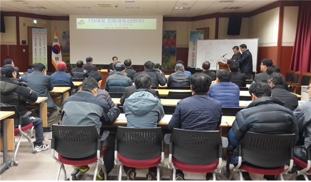 청양군 한우연구회 연말총회