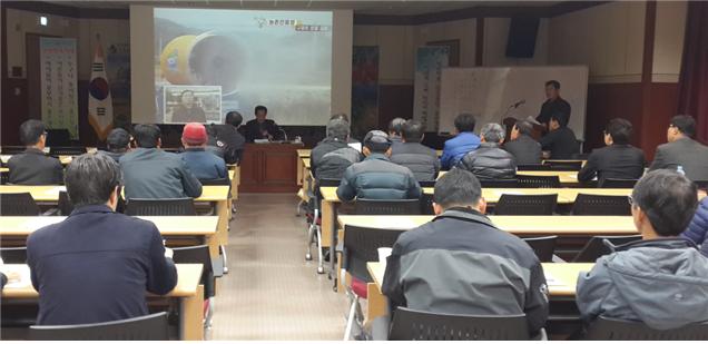 가축전염병 예방교육
